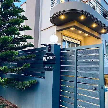 Keskos Luxury * Αρτέμιδα