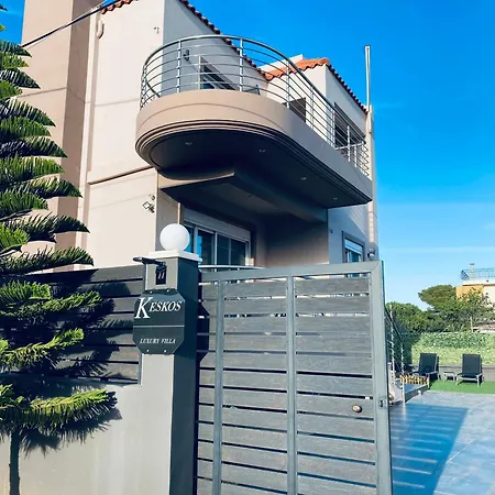 Keskos Luxury * Αρτέμιδα